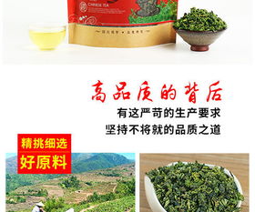 新茶一斤安溪鐵觀音茶葉濃香型福建烏龍茶袋裝禮盒多規格