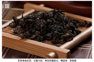 九洲韻 安溪鐵觀音 茶葉 濃香型 光武中興 精品禮盒裝468g