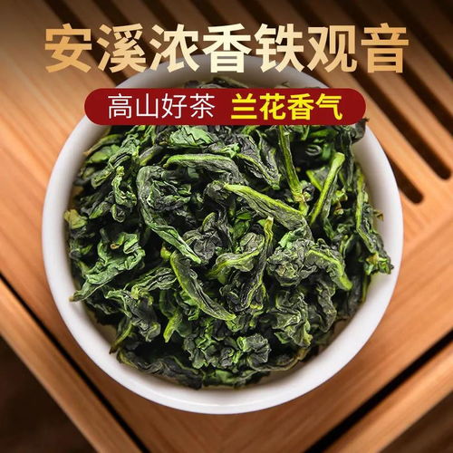 水西林 茗杰正宗安溪鐵觀音茶葉濃香型2021新茶鐵觀音茶烏龍茶禮盒裝500glx