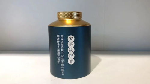 2020年首屆海絲國際杯茶王賽 有國心 無國界