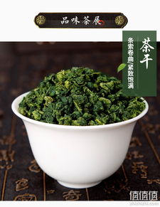 安溪鐵觀音新茶品鑒 南里十三號2016清香型禮盒裝，天貓19.9元包郵背后的品質與價值