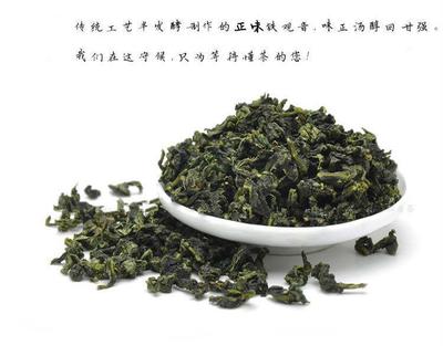 安溪鐵觀音 品鑒1725濃香型原味的茶藝魅力